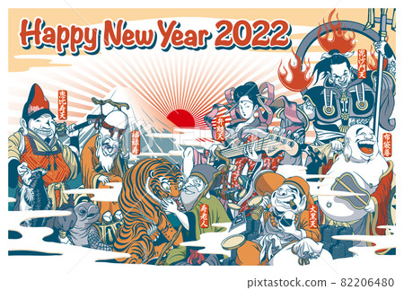2022年新年賀卡模板《略奇七福神》新年快樂手寫空間免費 82206480
