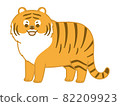 Tiger year illustration 82209923