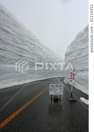 高山路線 / 雪大谷 高山路線 / 雪大谷 82210453