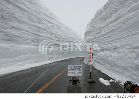 高山路線 / 雪大谷 高山路線 / 雪大谷 82210454