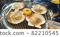 Grilled shellfish 82210545