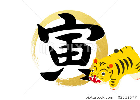 Japanese style and cute atmosphere New Year's card Japanese style and cute atmosphere New Year's card 82212577