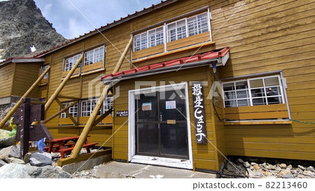 殺死Hutte 殺死Hutte 82213460