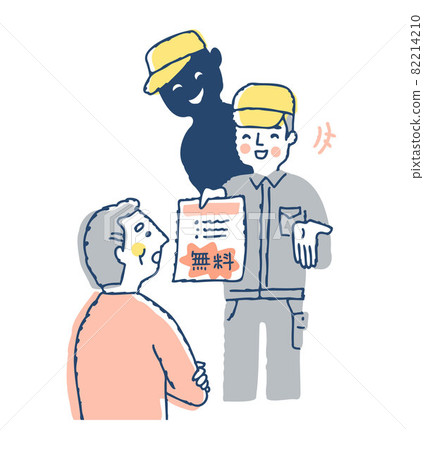 患有檢查商業法的老人 患有檢查商業法的老人 82214210