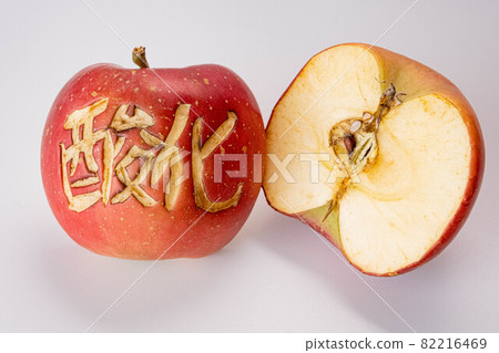 Oxidized, dried and rusty apples Oxidized, dried and rusty apples 82216469