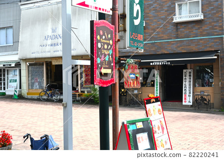 Former Karuizawa shopping street sign 82220241