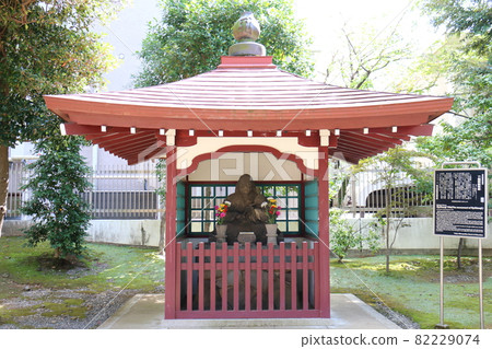 Toeizan Kaneiji Temple Entonin Ryozen Master Tower Monument 1-chome Uenosakuragi, Taito-ku, Tokyo Tenkai Yakushi Nyorai 82229074