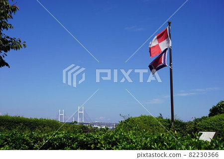 Harbor View Park International Maritime Signal Flag Harbor View Park International Maritime Signal Flag 82230366