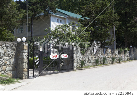 Children's camp green light The village Dederkoy, Tuapse district of Krasnodar region 82230942