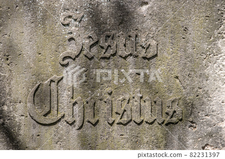 The name of Jesus Christ carved in a stone block The name of Jesus Christ carved in a stone block 82231397
