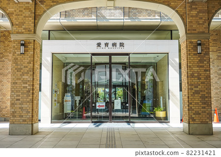 Aiko Hospital Aiko Hospital 82231421