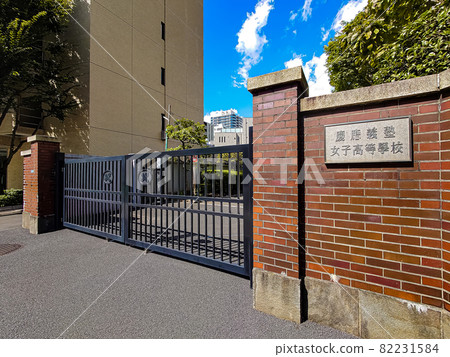 慶應義塾女子高中 82231584