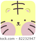 A yellow tiger with a square cheek 82232947