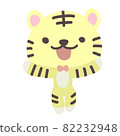 Banzai cute tiger 82232948