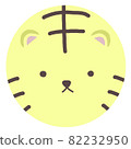 Round yellow tiger 82232950
