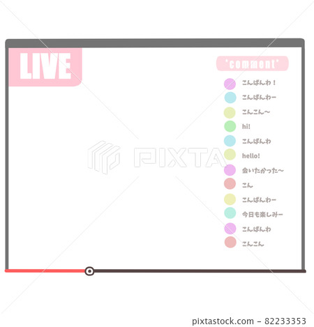 Delivery screen Delivery screen 82233353