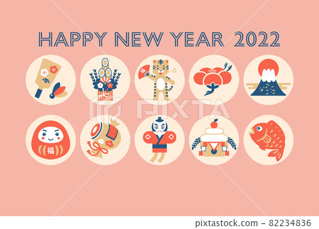 2022 年老虎新年賀卡設計幸運插圖 82234836