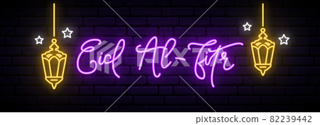 Eid al fitr greeting banner with lanterns. Eid al fitr greeting banner with lanterns. 82239442