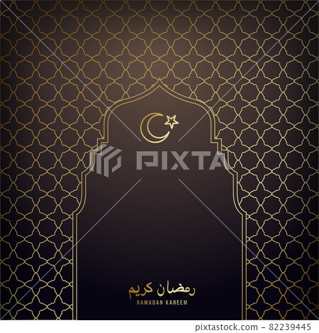Happy Ramadan Kareem banner with islamic pattern and space for text. 82239445