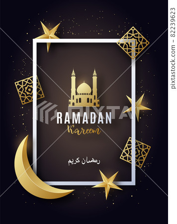 Ramadan Kareem festive poster. 82239623