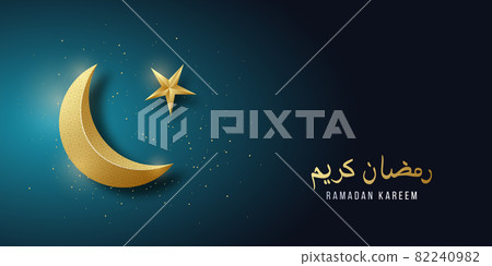 Ramadan Kareem Horizontal banner with golden crescent and star on dark blue background. 82240982