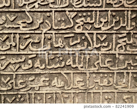 Liyhan (Lehiani) Library Ancient Rock Inscriptions at Jabal Ikmah in Al Ula, Saudi Arabia 82241909