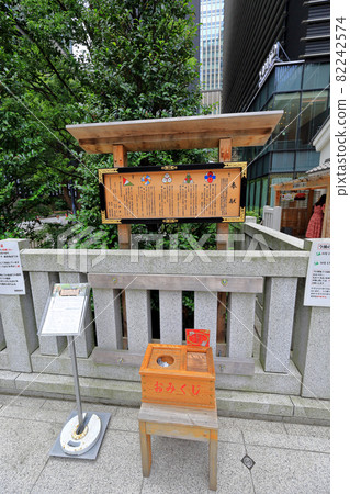 福德神社，東京日本橋室町的城市景觀 82242574