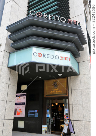 Tokyo Nihonbashi Muromachi Cityscape Coredo Muromachi 1 Tokyo Nihonbashi Muromachi Cityscape Coredo Muromachi 1 82242586