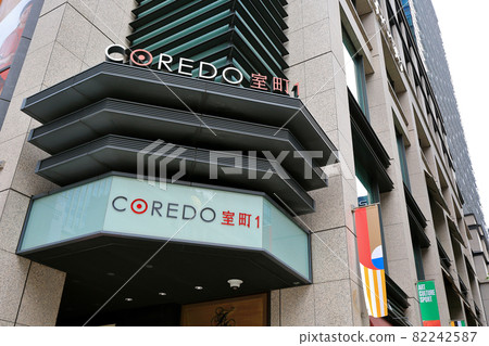 Tokyo Nihonbashi Muromachi Cityscape Coredo Muromachi 1 Tokyo Nihonbashi Muromachi Cityscape Coredo Muromachi 1 82242587