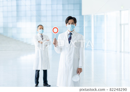 health care worker health care worker 82248290