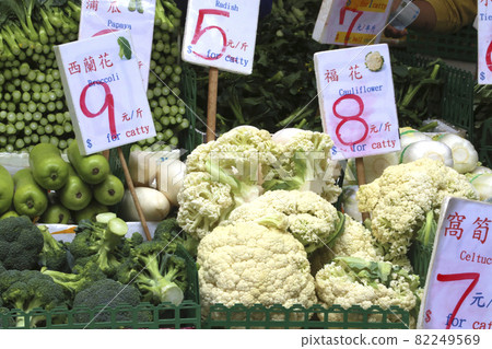 在香港銷售蔬菜。中國蔬菜和西方蔬菜混合出售 在香港銷售蔬菜。中國蔬菜和西方蔬菜混合出售 82249569