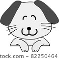 微笑狗字符 82250464