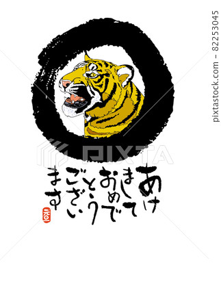 虎年新年賀卡 82253045