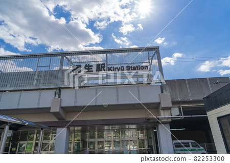 JR Kiryu Station 82253300