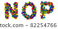 Multicolored letters N O P. Funny 3D illustration. Glossy multicolored decorative balls text. 82254766