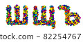 Multicolored russian alphabet letters SH. Funny 3D illustration. Glossy multicolored decorative balls text. 82254767