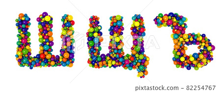 Multicolored russian alphabet letters SH. Funny 3D illustration. Glossy multicolored decorative balls text. Multicolored russian alphabet letters SH. Funny 3D illustration. Glossy multicolored decorative balls text. 82254767