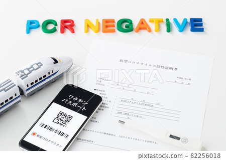 PCR test negative certificate and vaccine passport PCR test negative certificate and vaccine passport 82256018