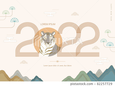 New Year, New Year, Lunar New Year, Lunar New Year, Tiger New Year, New Year, Lunar New Year, Lunar New Year, Tiger 82257729