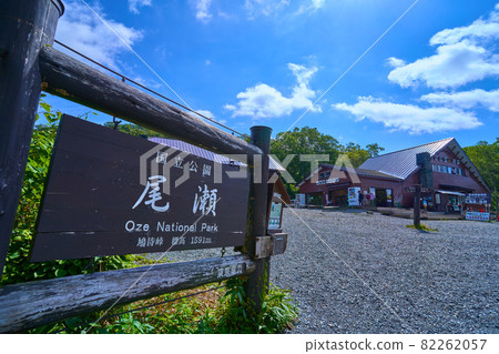 尾瀨（群馬縣利根區片科村戶倉）的鳩町埡口（尾瀨原入口） 82262057