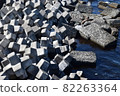 Three-dimensional wave-dissipating block 82263364
