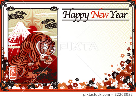 2022年新年賀卡模板“日本現代設計”新年快樂手寫空間可用 2022年新年賀卡模板“日本現代設計”新年快樂手寫空間可用 82268082