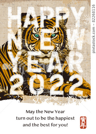 2022年新年賀卡模板“畫虎”新年快樂帶英文筆記 2022年新年賀卡模板“畫虎”新年快樂帶英文筆記 82268116