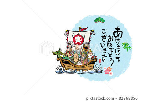 虎年新年賀卡 虎年新年賀卡 82268856