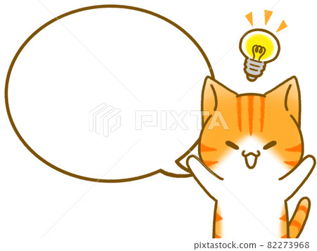 Inspirational tabby cat (round frame) 82273968