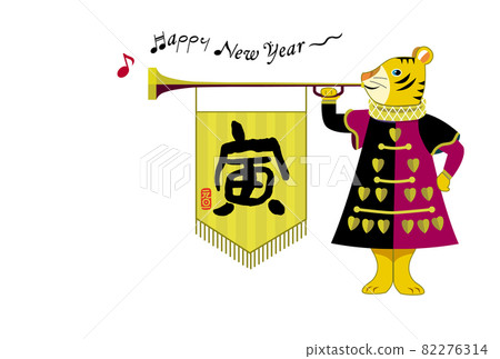 Tiger year New year's card 82276314