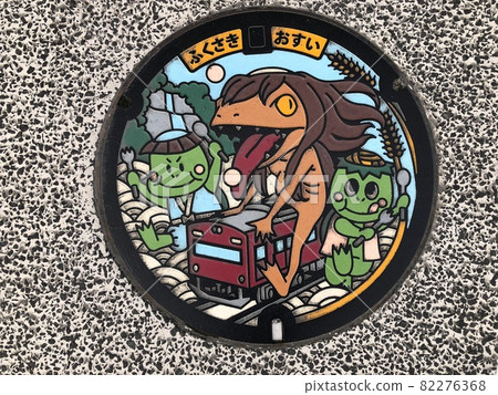 Fukusaki Town Sewage Manhole Design Kappa 82276368