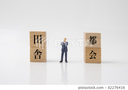 Offensive and defensive 82276416