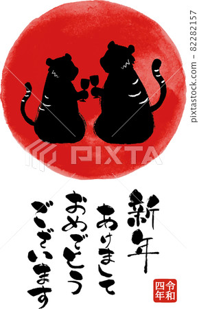 2022 New Year's card postcard template silhouette of two tigers 82282157