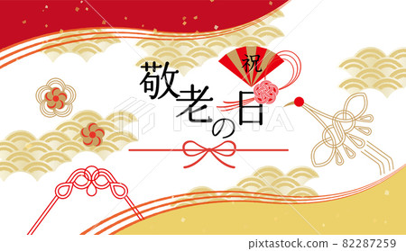 Respect for the Aged Day Japanese pattern illustration background 82287259